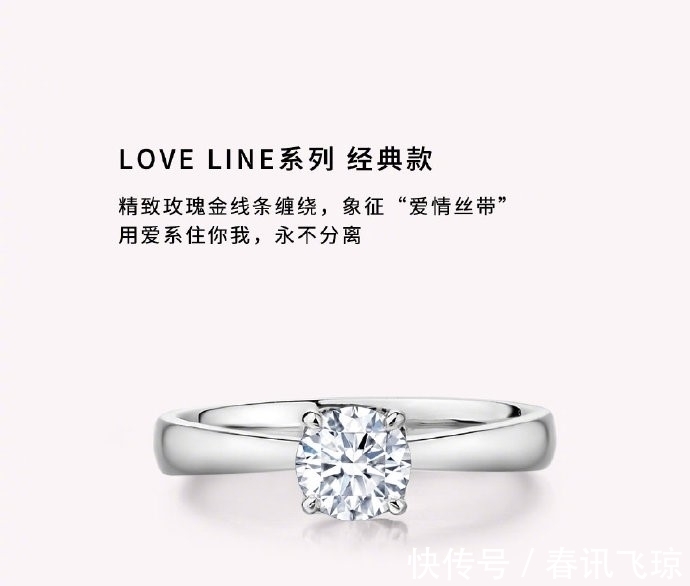 4c dr的钻戒大概多少钱?一生只能定制一枚的钻戒价格很贵吗?