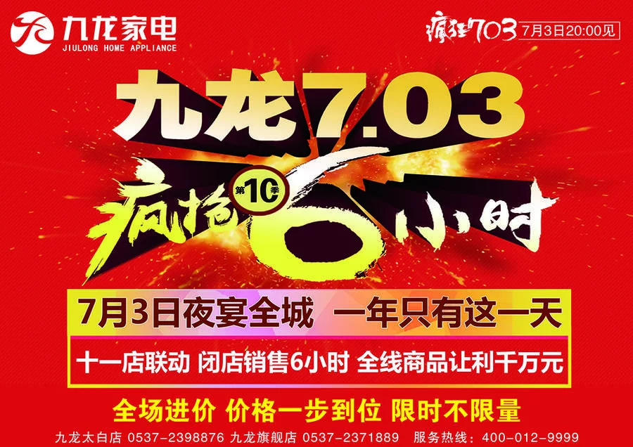 10名选手激烈角逐，济宁市首届人力资源服务大赛料挺多