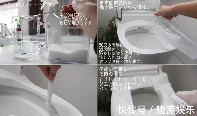 柠檬酸|收下这份家居清洁妙招,年底大扫除不用愁