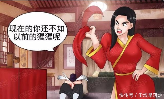 搞笑漫画老杜一夜暴富，盗墓诅咒让老婆苦不堪言！