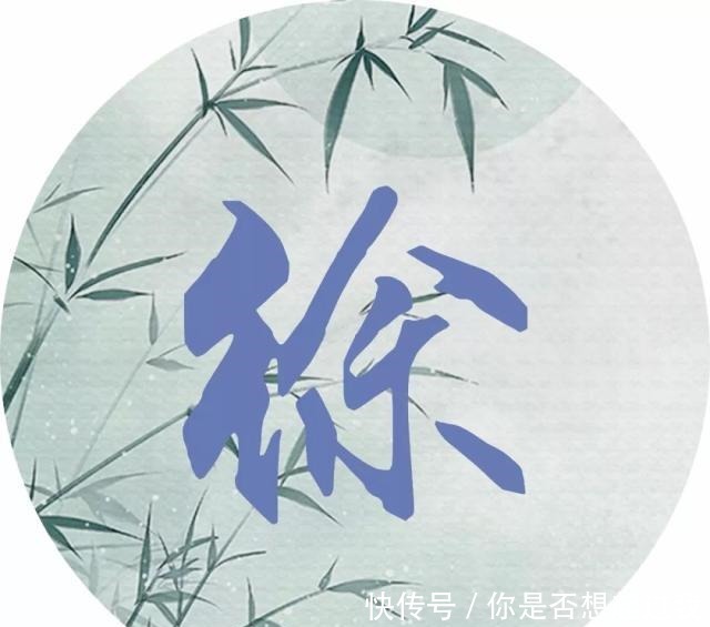 每个姓氏的背后都有一句诗词,你属于哪一句读给孩子听!