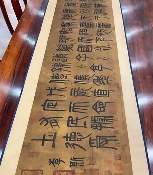 会稽刻石#李斯书法墨迹现世,证明秦朝就有纸:是真迹?