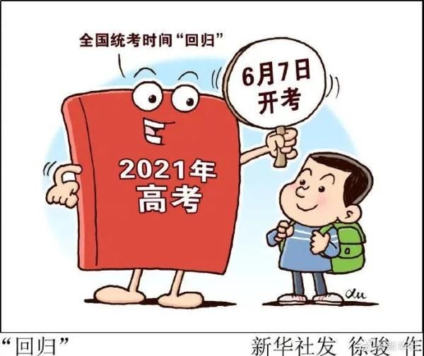 梦想|又到了那个“再也回不去的夏天”，你的梦想实现了吗？