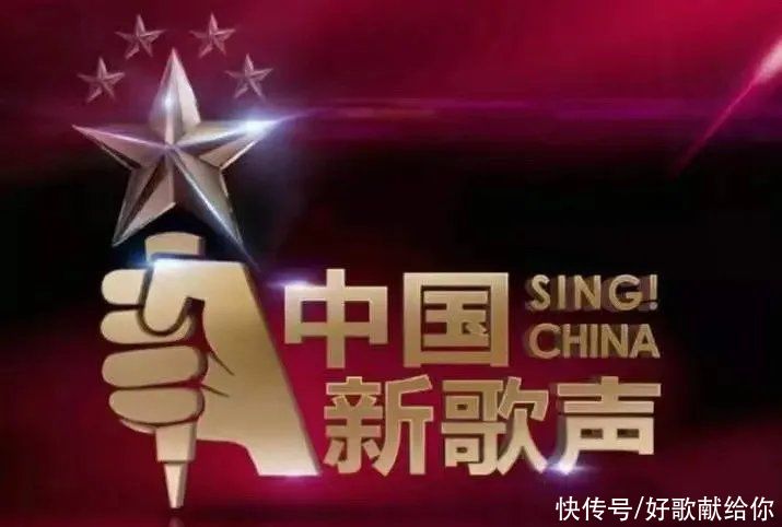 中国新歌声|谁能拯救《中国好声音》?