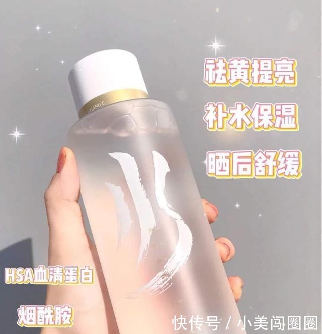 rnw|晚间护肤之爽肤水,补水养护皮肤,三个月的经验
