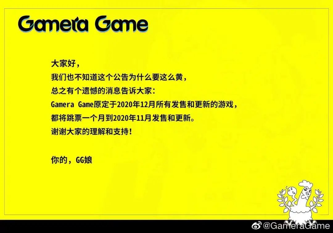 发生|《赛博朋克2077》宣布延期的18个小时里，互联网发生了什么