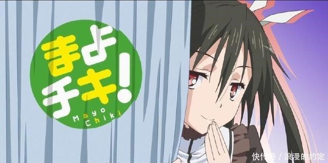 这部动漫男主角的女性恐惧症，竟然是被他妹妹打出来的