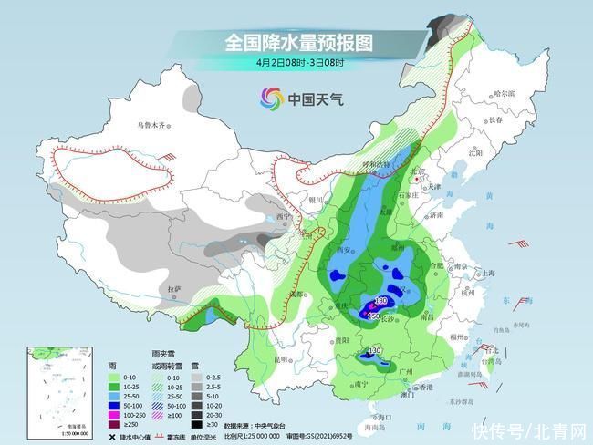 中东部雨雪进入最强时段 华北黄淮等地明起大降温