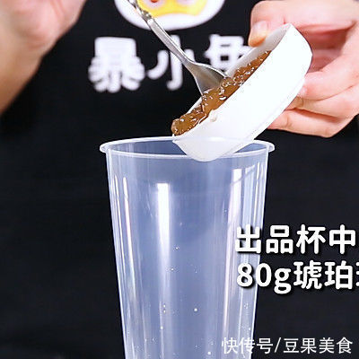 焦糖烤奶的做法，「暴小兔茶饮」免费奶茶教程