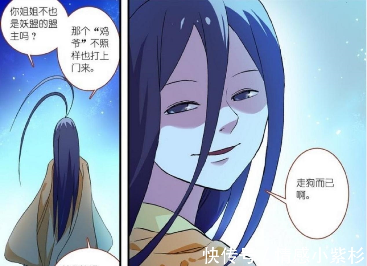 妖力|狐妖小红娘:涂山雅雅的执念,她的情力来源,果然和月红有关