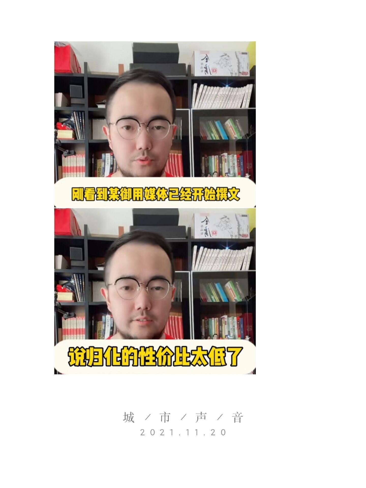 中国足球|李铁将被历史审判?足协御用沪媒:国足归化性价比低,花费十几亿