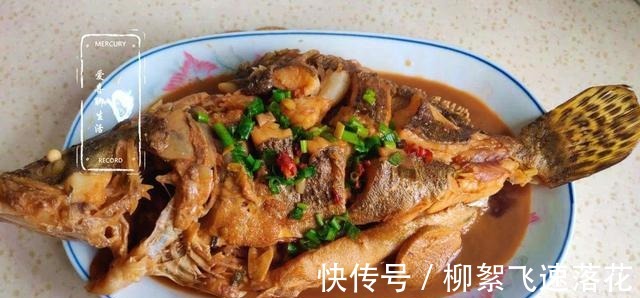 桂鱼|它是淡水鱼中的“极品”，四季都便宜，刺少肉嫩，孩子多吃长身体！