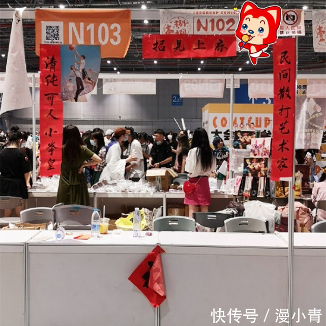 洛羿|188男团漫展“硬核”横幅,揭老底了,山上的笋都被书粉夺走了