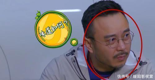 李诞嫌火锅太淡,陈赫忙中出错,有谁注意汪涵逐渐变化的表情