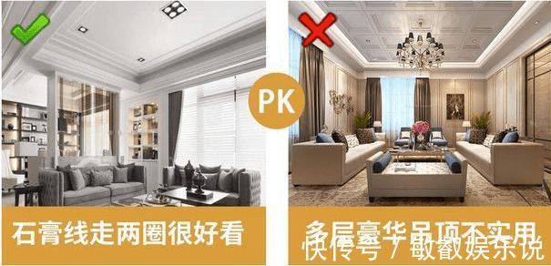 水龙头|装过3套房才敢说，18个地方根本不用做！别再浪费钱了