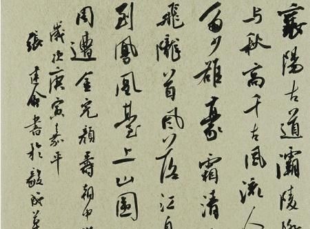 张建会&中书协副主席张建会书法被喷是“丑书”,我以为是不恰当的