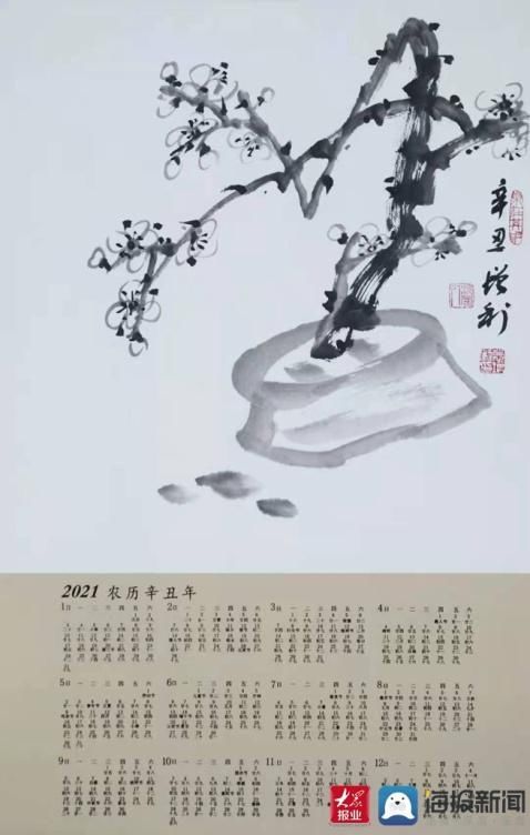  融合|中国名家慕增利先生助力“好家风”书画展 融合家风建设创作2021年挂历展览