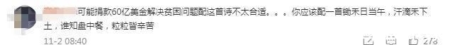 马斯克|世界首富马斯克发中文诗 网友热心翻译还打赏