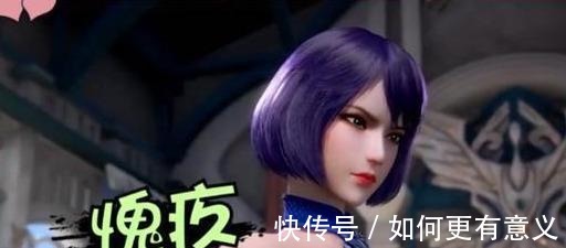 老子天下第一|《斗罗大陆》唐昊为护儿子,挑衅独孤博老子一只手都能打爆你!