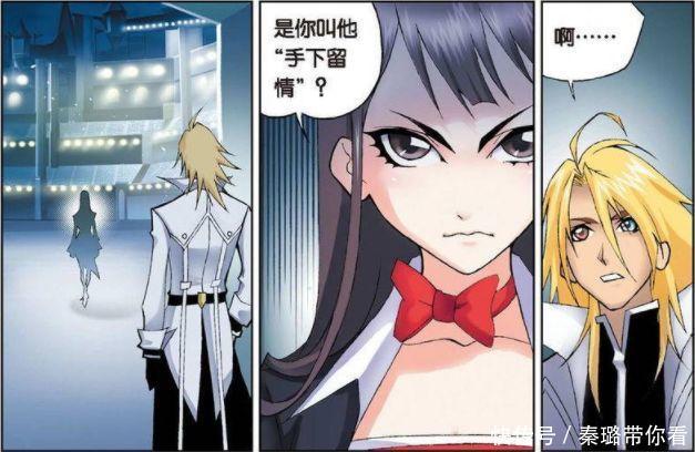 骚扰|斗罗大陆：朱竹青受到情圣戴沐白的骚扰？小舞很生气，结果……