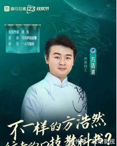 刘宪华加盟“喜马拉雅之夜”,大张伟丁真白举纲助阵音频平台首秀