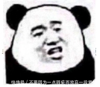 孕妇|某书盛行的国货身体乳，实际香精防腐剂一堆，谁说它孕妇可用的？