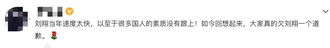 杨倩|又有人被网暴!羞辱奥运冠军,谁给你的勇气?!
