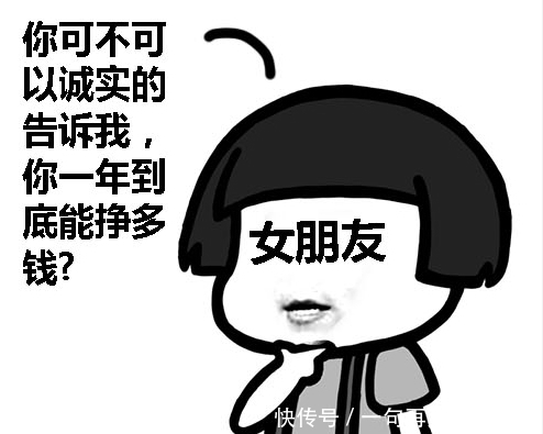 |幽默笑话:老婆打电话说给俺买了东西,下班后一百八十迈奔回家