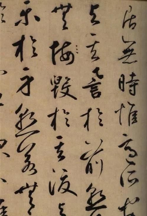 鲜于枢行草精品《韩昌黎送李愿归盘谷序》——风骨雄奇而笔力劲健