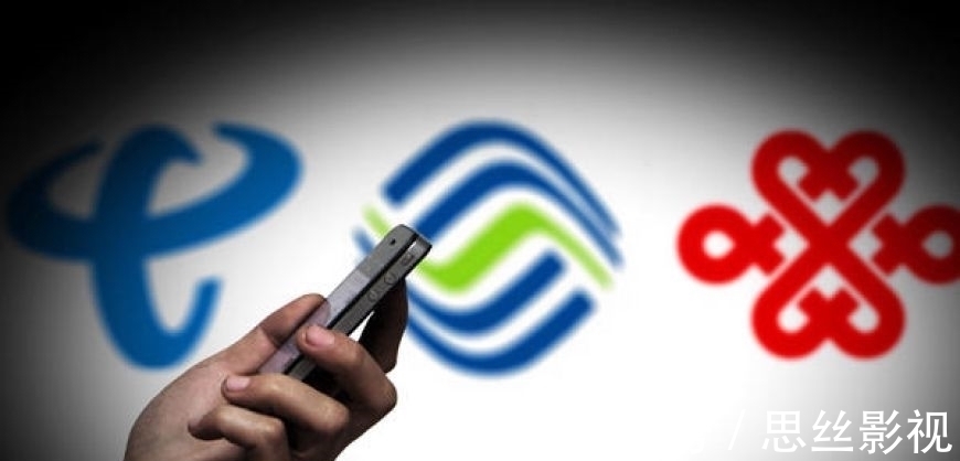 5g|三大运营商争夺5G市场,人民日报罕见发声:少点套路!