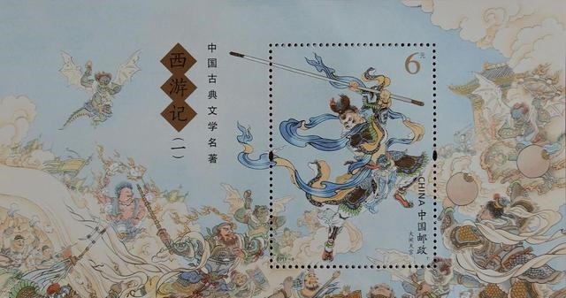 政治|萨孟武《西游记》与中国古代政治