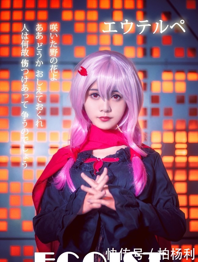 罪恶王冠楪祈cosplay 天合乐学帮助家长发现孩子的更多可能