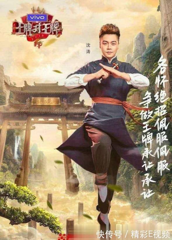 节目|《王牌对王牌》嘉宾阵容堪比春晚,却被这个主持人拉低了档次