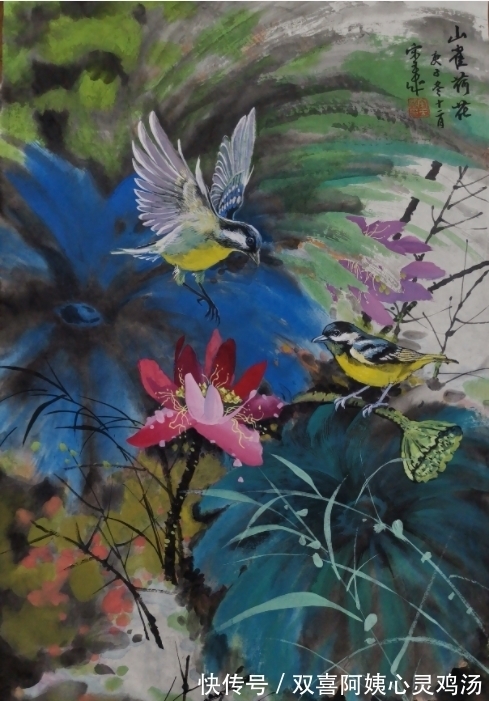 鲁迅美术学院!宋玉成:浓墨重彩的花鸟画,传统文人画的再创造