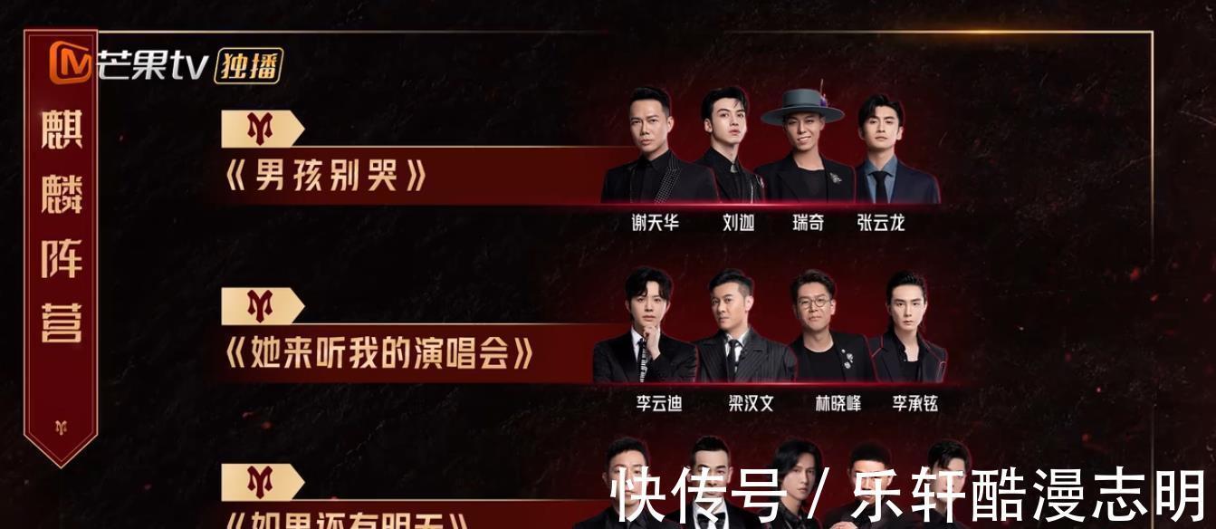 《披荊斬棘》陣營對決戰，規則升級，言承旭抱熱狗轉圈，友誼滿滿