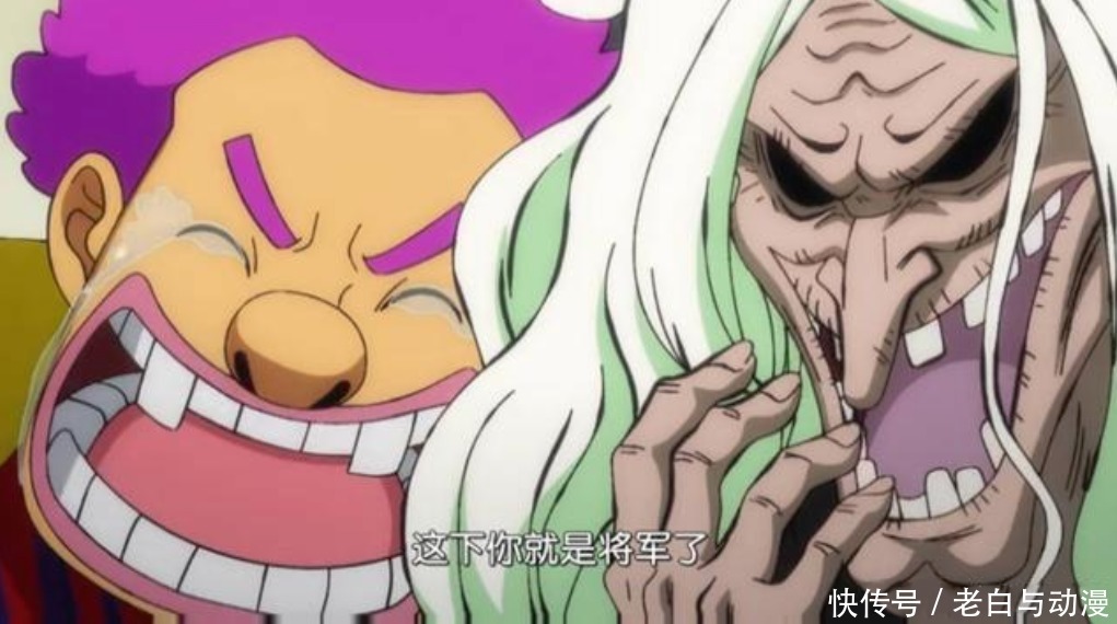 海贼王970集:屏障果实、模仿果实前任登场,他们是怎么死的?