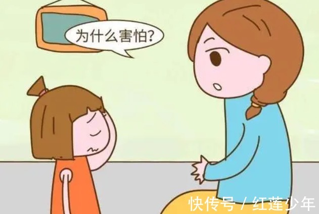 孩子|“我害怕，我做不到！”当孩子表露退意时，父母需要这样做