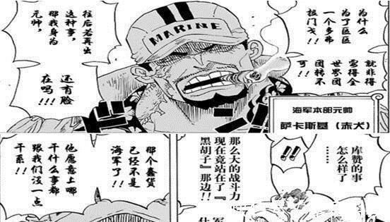 决战|海贼王 路飞决战赤犬提前公开, 开启五档打穿赤犬身体