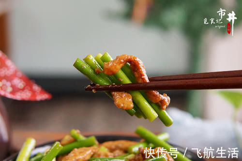 炒蒜苔，直接下锅炒就错了，多加一步，蒜苔翠绿不发黄，好吃入味