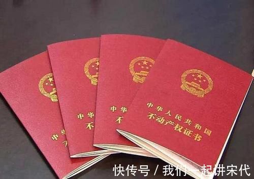 发票|房产证在手就万事大吉?房子的“另一张纸”也不能忽视!
