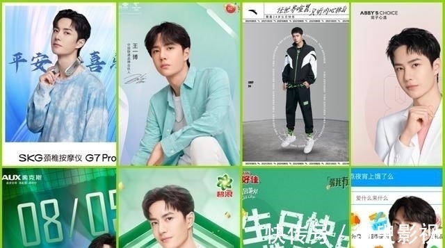 黏性度|为何品牌独宠王一博?梦幻联动各地开屏,实力创造了最大效应