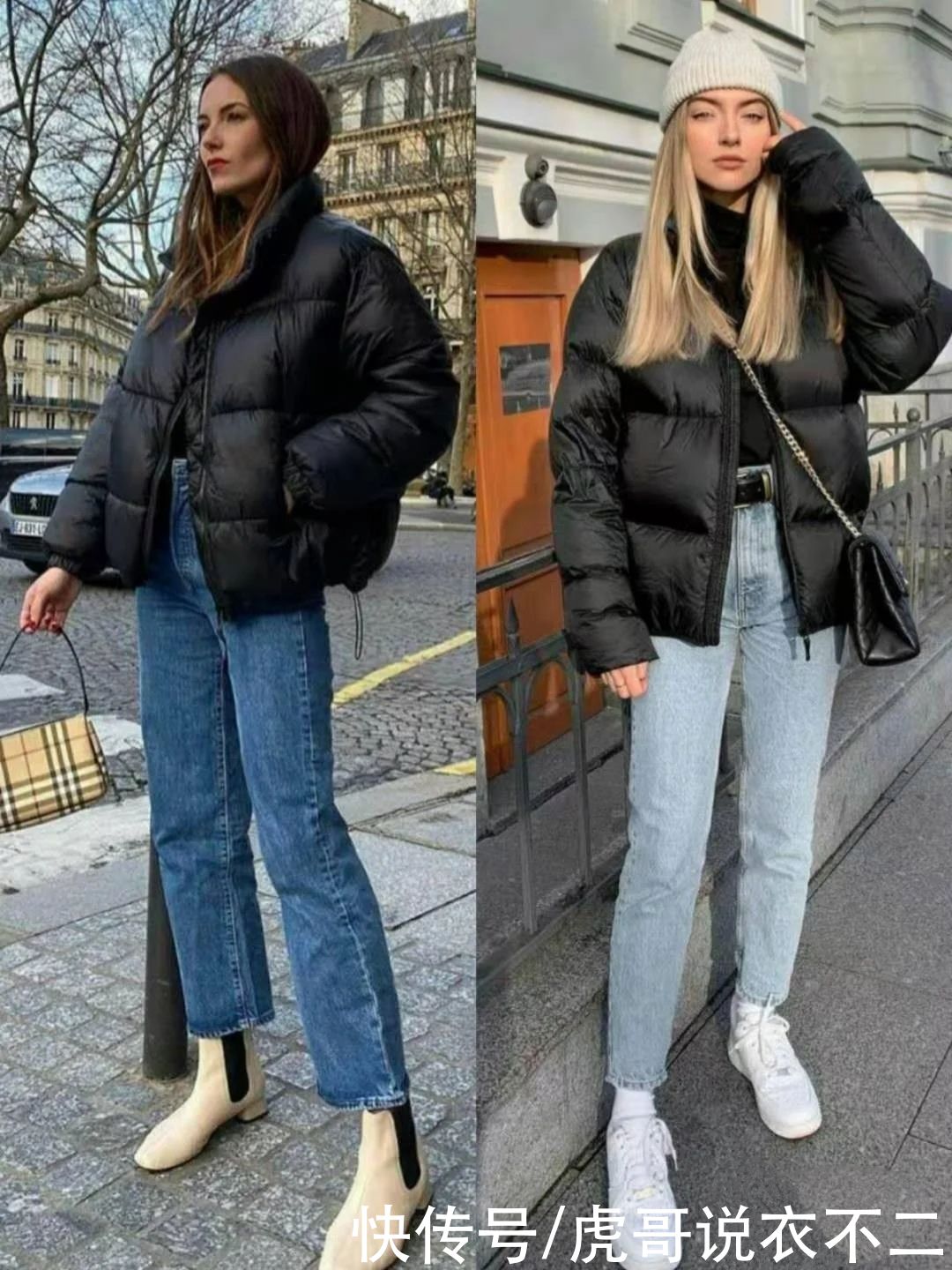 嫌羽绒服不够飒？看欧美博主们的街拍就够了，飒爽时髦又有型