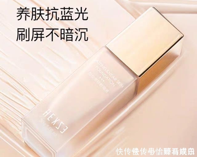 贫民窟|贫民窟女孩真爱的几款粉底液分享,持妆遮瑕,你有同款吗