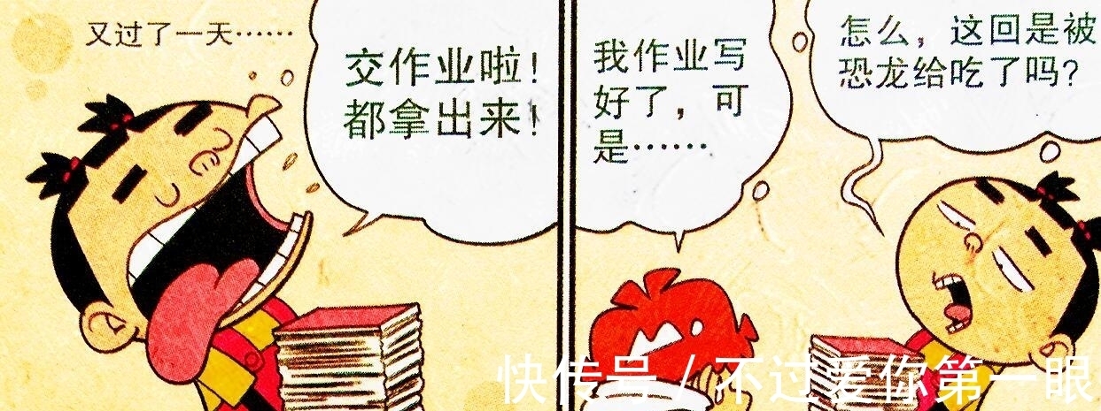 袜子|当学霸收作业时,小衰柯南附体隐藏线索,老金却用臭袜子“破案”
