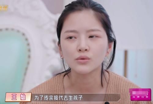 杜淳小姨说为老公传宗接代是骄傲，王灿急忙反驳：这对女生不公平