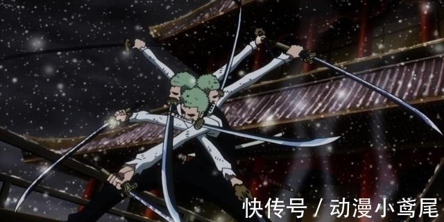 技能|索隆为什么没有霸王色霸气?只因尾田给了他更为强大的技能