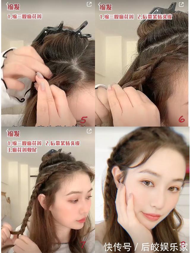 编发 4个“提气质”的夏日发型打理技巧,显脸小,够清凉,还巨时髦