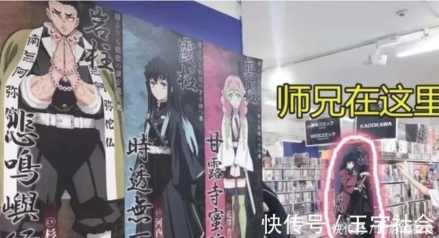 迫害|鬼灭之刃,高冷义勇又被迫害!网友们太有创意