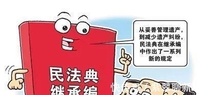 民法典|把房产证登记在“子女名下”,民法典:要三思,不少父母后悔了