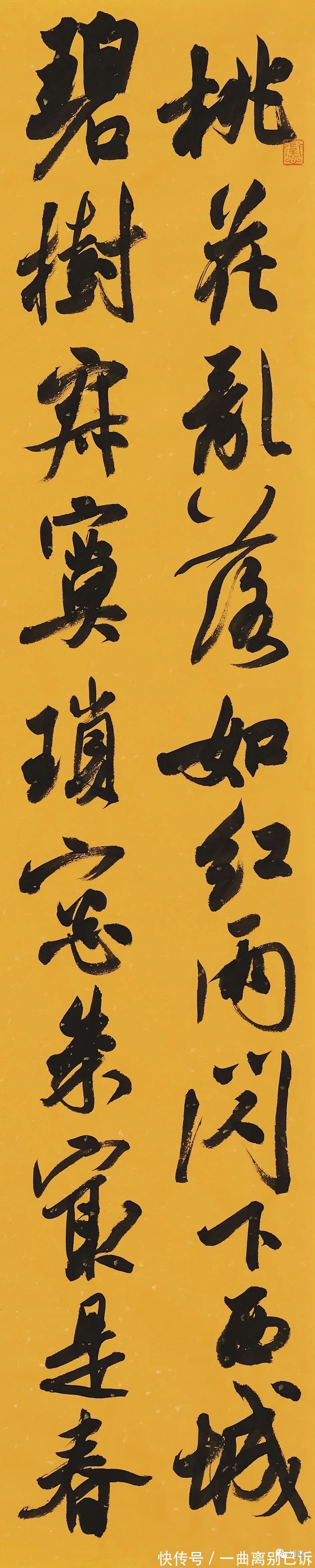 艺术!艺术的唯一推动力不是金钱,是内在的表达的渴望,书法会例外吗?